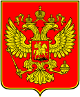 escudo Rusia